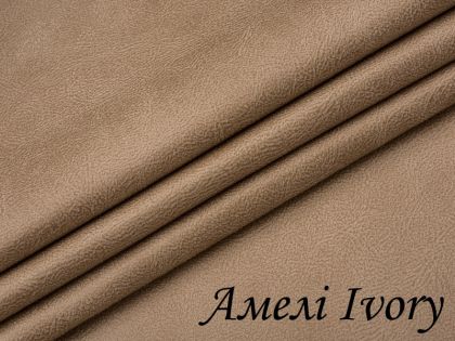 Тканина Амелі Exim