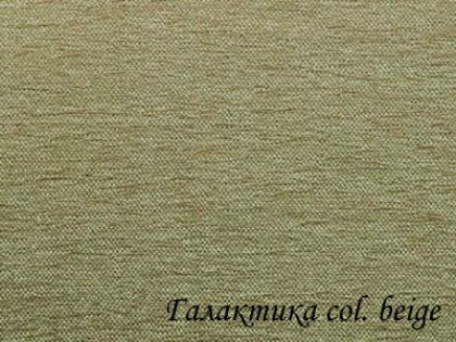 Меблева тканина Галактика