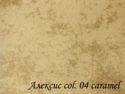 Меблева тканина Алексіс
