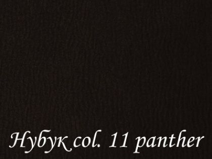 Тканина Нубук Air Go Exim