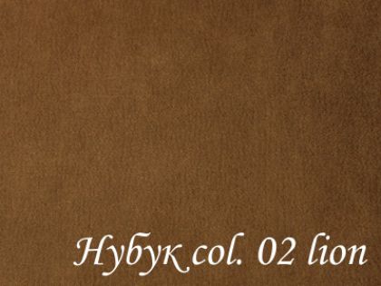 Тканина Нубук Air Go Exim