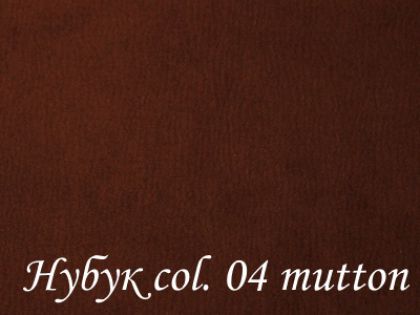 Тканина Нубук Air Go Exim