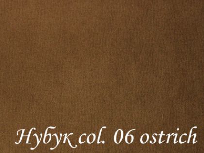 Тканина Нубук Air Go Exim