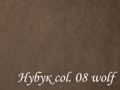 Тканина Нубук Air Go Exim