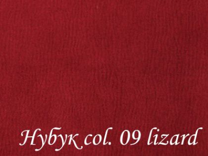 Тканина Нубук Air Go Exim
