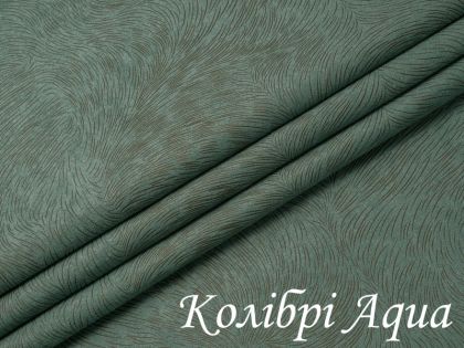 Тканина Колибрі Exim