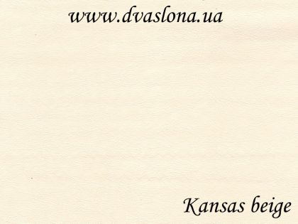 Шкірзам Kansas
