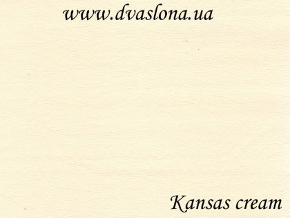 Шкірзам Kansas