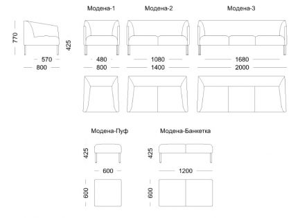 Диван Модена-3